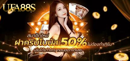 แทงบอล99