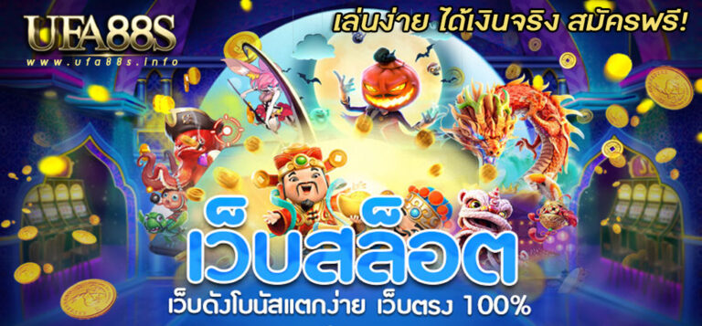 สล็อตxo