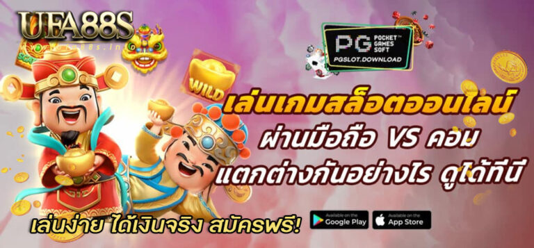 สล็อตฟรี