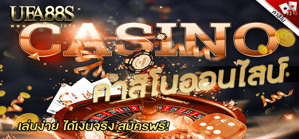 sacasino