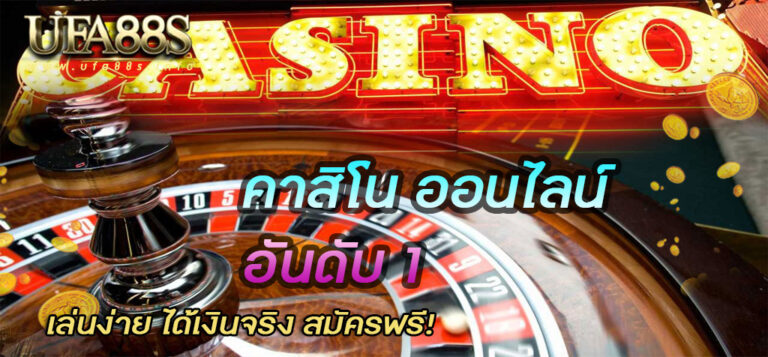 casino online